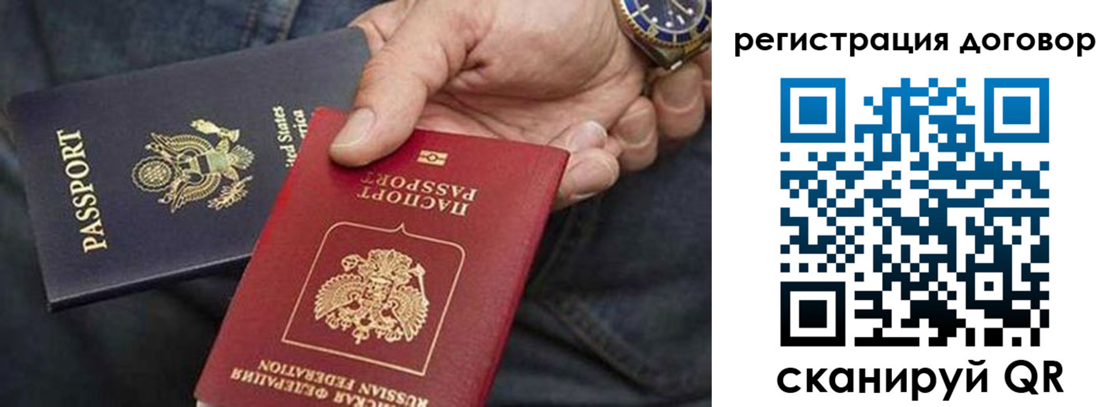 регистрация в Очёре