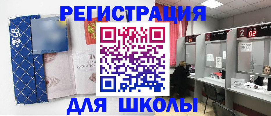 временная регистрация в квартире в Очёре